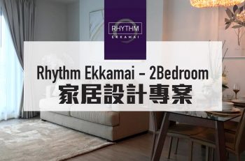 Rhythm ekkamai – 2Bedroom 70sqm