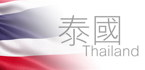 thailand-homepage-flag-small-2