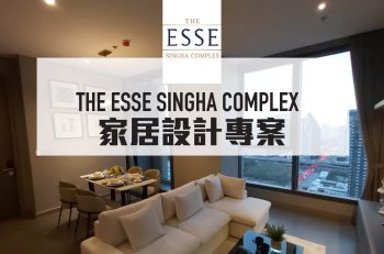 【泰國物業管理】The Esse at Singha Complex 全屋傢俬安裝篇 —— 飛航管家